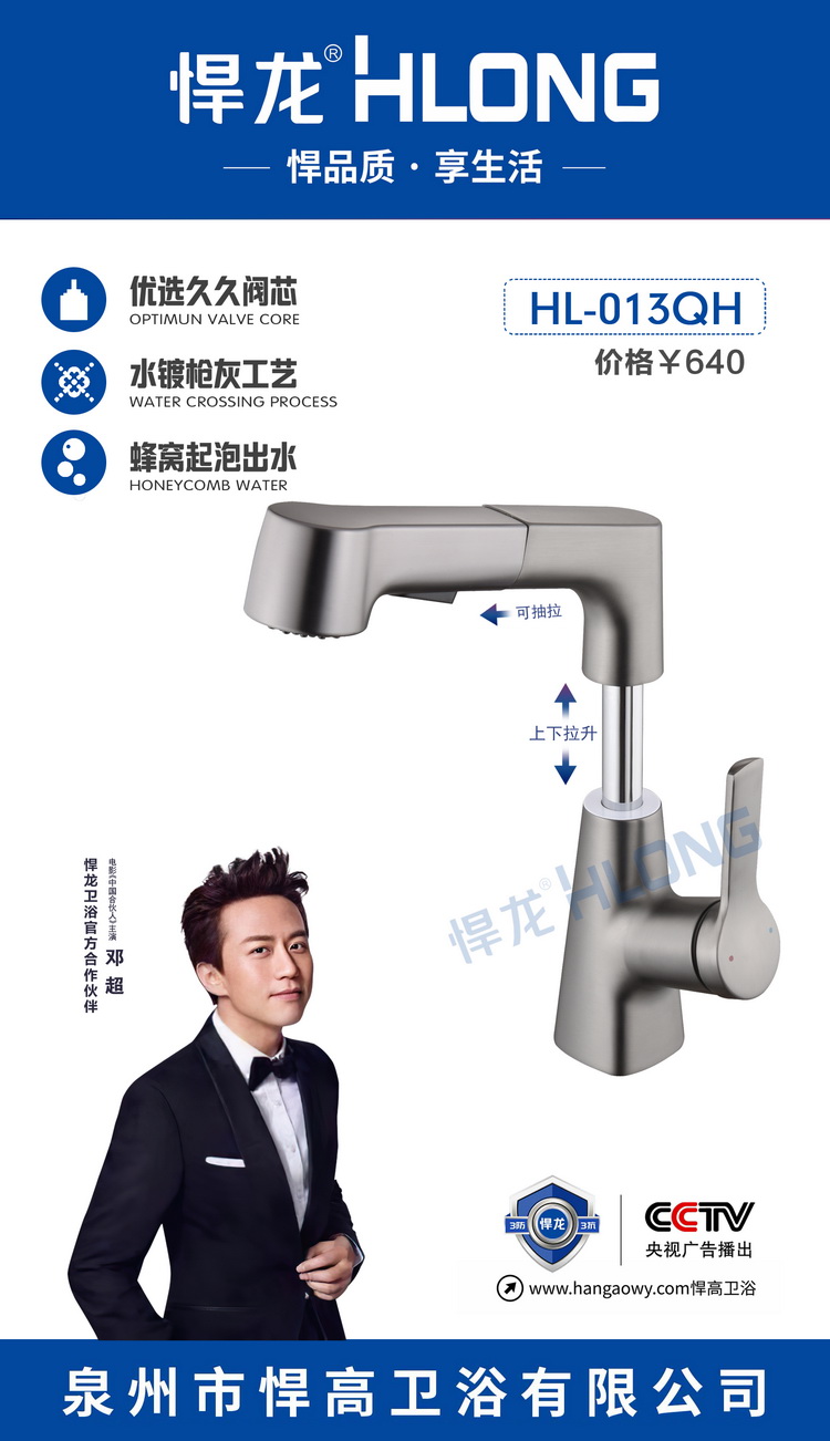 013QH- 